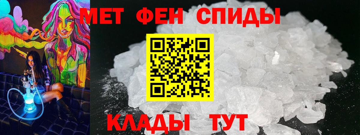АМФЕТАМИН  Amphetamine 98%  АМФ  Кострома  Вход с VPN 