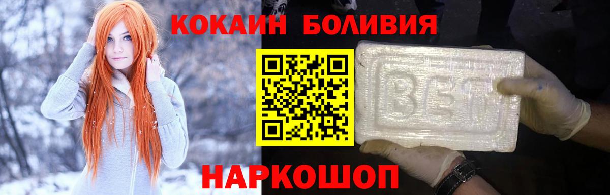 купить наркотики сайты  КОКАИН 98%  КОКАИН 99%  Вход с VPN  Кострома 