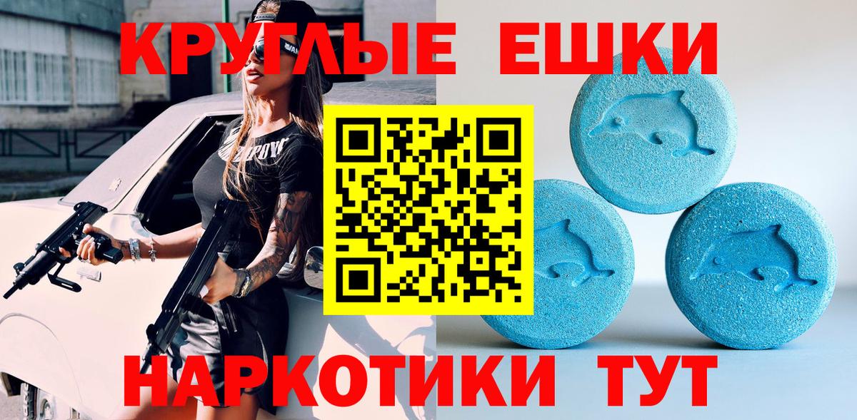 маркетплейс клад  Вход с VPN  Экстази  ЭКСТАЗИ 280 MDMA  Кострома  Экстази 280мг 