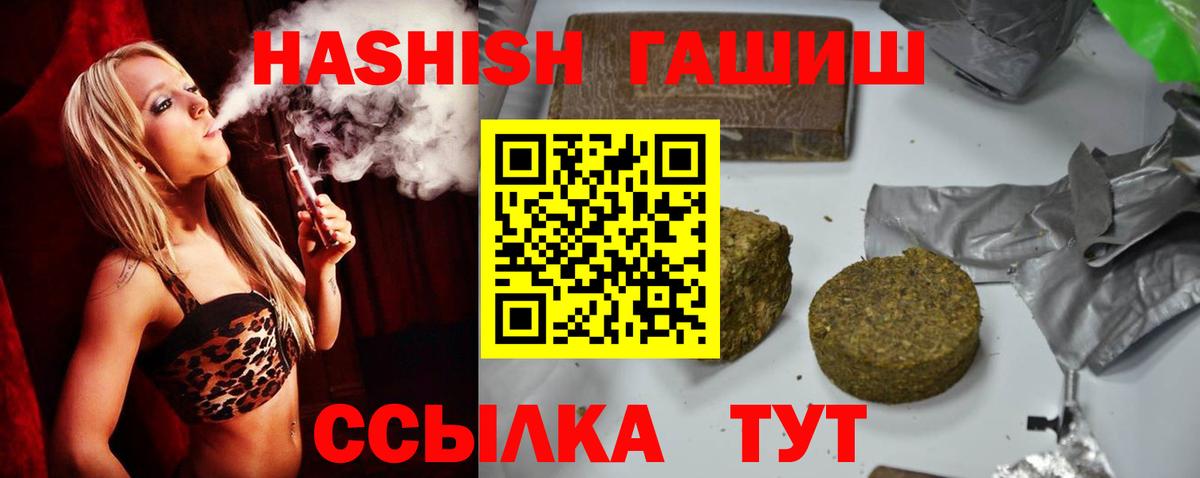 Кострома  Гашиш VHQ  ГАШИШ  Вход с VPN 