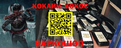 марихуана Кингисепп