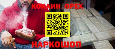 марихуана Кингисепп