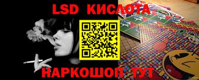 марихуана Кингисепп