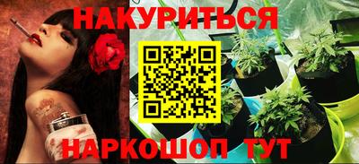 марихуана Кингисепп
