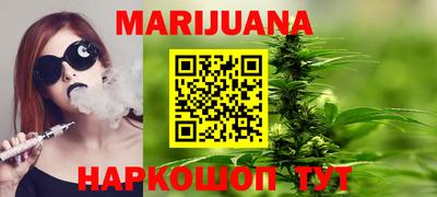 марихуана Кингисепп