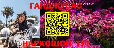 марихуана Кингисепп