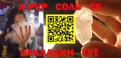 не бодяженный Кинель