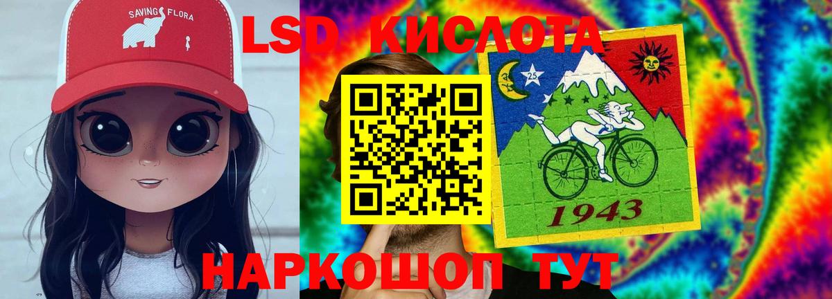 Лсд 25 экстази кислота  LSD-25 экстази кислота  Кострома  Вход с VPN 