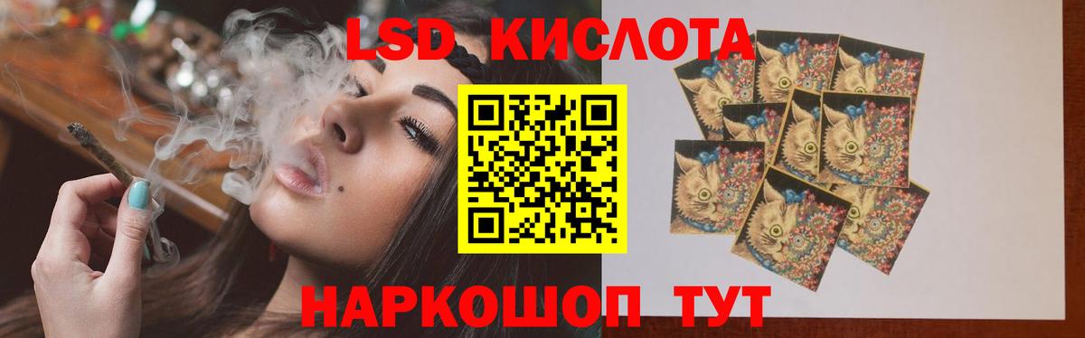 Лсд 25 экстази ecstasy Кострома