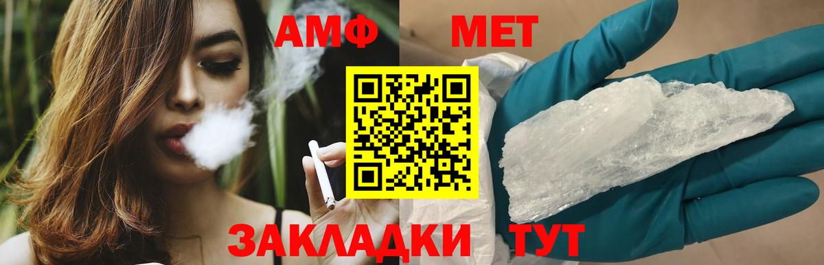 Первитин витя  Первитин витя  Вход с VPN  МЕТАМФЕТАМИН  Кострома 