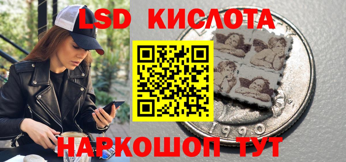 Кострома  Марки 25I-NBOMe 1,8мг  Вход с VPN  Марки 25I-NBOMe 1,8мг 