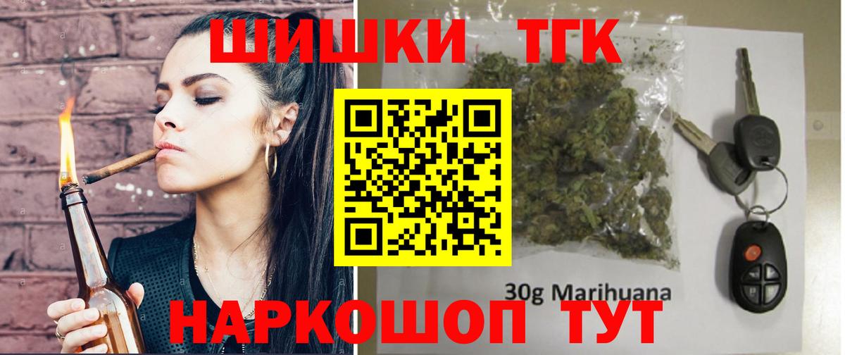 Бошки марихуана планчик Кострома