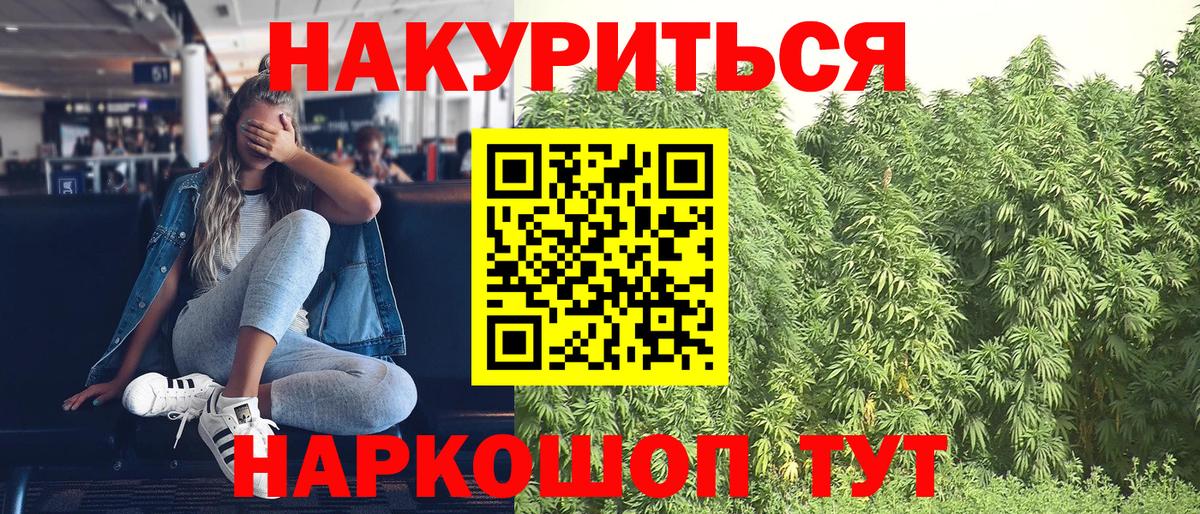 Бошки марихуана Ganja  Вход с VPN  Бошки Шишки марихуана  Кострома 